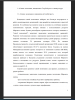 «Синяя» экономика и инициатива «Голубой рост»