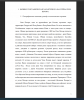 Географическое описание, рельеф и геологическое строение