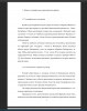 Географическое положение