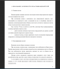ОБРАЗОВАНИЕ, ОСОБЕННОСТИ И КЛАССИФИКАЦИЯ МЕТЕЛЕЙ