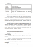 ТОПОНИМЫ БЕЛГОРОДСКОГО РАЙОНА КАК ЛИНГВОКУЛЬТУРЕМЫ