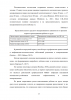ВЛИЯНИЕ РОДОВЫХ ТЕХНИК НА ВСКАРМЛИВАНИЕ