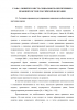 МНОГООБРАЗИЕ ВИДОВ СОЦИАЛЬНОГО ОБЕСПЕЧЕНИЯ