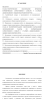 ОСОБЕННОСТИ ФОРМИРОВАНИЯ СЛОВАРЯ ПРИЛАГАТЕЛЬНЫХ