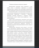 Особенности наблюдения за облачностью в аэропорту