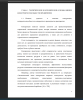 Понятие, сущность и значение конкуренции, конкурентоспособности и конкурентного преимущества предприятия