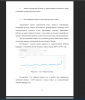 Исследования интереса к изучению русского языка
