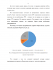ФОРМИРОВАНИЕ ЗДОРОВОГО ОБРАЗА ЖИЗНИ