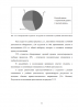 ФАКТОР РАЗВИТИЯ ПОЗИТИВНОГО ОТНОШЕНИЯ