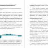 Теоретические аспекты разработки системы маркетинговых мероприятий организации сферы услуг