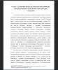 ТЕОРЕТИКО-МЕТОДОЛОГИЧЕСКОЕ ОБОСНОВАНИЕ ПРОБЛЕМЫ ПРОФЕССИОНАЛЬНОЙ СОЦИАЛИЗАЦИИ СТУДЕНТОВ