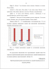 Формирование навыка описательного рассказывания