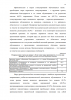 Управление учебно-исследовательской деятельностью