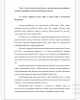 Анализ мирового рынка кофе и рынка кофе в Российской Федерации