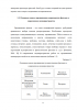 Продвижение американских художественных фильмов