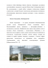 Сторителлинг в PR-продвижении