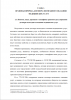 Договор Возмездного Оказания Услуг