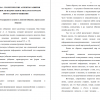 Содержание и сущность понятий общение, виртуальное общение