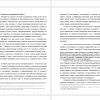 Правовое регулирование Интернета