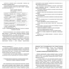 Модель резервов 