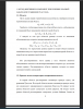 МЕТОД ФИКТИВНЫХ КОМПОНЕНТ ПРИ РЕШЕНИИ КРАЕВОЙ ЗАДАЧИ ДЛЯ УРАВНЕНИЯ ПУАССОНА