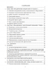 Содержание Содержание