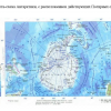 Карта-схема Антарктики, с расположением действующих Полярных станций