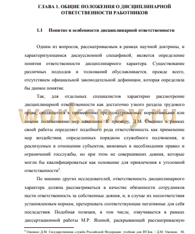 Заключенных запутали различными комиссиями / Политика / Независимая газета