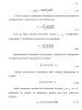 ПРОГРАММА РАСЧЕТА ОПТИЧЕСКОЙ ТОЛЩИ ПО УГЛУ РАССЕЯНИЯ И ЯРКОСТИ НЕБА
