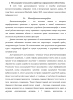 НЕЙРОННАЯ СЕТЬ ДЛЯ АНАЛИЗА ДАННЫХ ФОТОПЛЕТИЗМОГРАФА