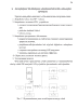 СИСТЕМА СИНХРОННОГО УПРАВЛЕНИЯ LED-КОСТЮМАМИ