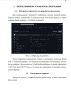 ПРОЕКТИРОВАНИЕ И РАЗРАБОТКА ПРИЛОЖЕНИЯ «СУДОКУ» С ВОЗМОЖНОСТЬЮ КОМБИНАЦИИ РАЗЛИЧНЫХ ПРАВИЛ