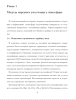 ЭМИССИЯ МЕТАНА И CO2 В ФАКЕЛЬНЫХ УСТАНОВКАХ ЗАПАДНОЙ СИБИРИ В 2013-2021 гг по ДАННЫМ НОЧНЫХ СПУТНИКОВЫХ НАБЛЮДЕНИЙ В ВИДИМОМ И БЛИЖНЕМ ИК-ДИАПАЗОНАХ