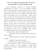 РОД ASTRAGALUS L В АЛТАЙСКОЙ ГОРНОЙ СТРАНЕ