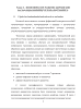 СОЦИАЛЬНО - ЭКОНОМИЧЕСКОЕ РАЗВИТИЕ КЫРГЫЗСТАНА В КОНЦЕ XX - НАЧАЛЕ XXI В.