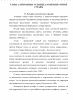 СЕМЕЙСТВО CYSTOPTERIDACEAE (PAYER) SHMAKOV В АЛТАЙСКОЙ ГОРНОЙ СТРАНЕ