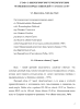 ИЗМЕНЕНИЕ ПОВЕДЕНИЯ ПРЕДСТАВИТЕЛЕЙ Р. CANIS И Р. CUON В НЕВОЛЕ