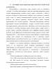 «Сквозные темы» в передаче Дмитрия Быкова «Один» (Радиостанция «Эхо Москвы»)