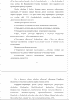Готовая ВКР