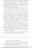Готовая ВКР