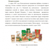 Готовая ВКР