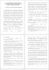 Пример части работы