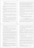 Пример части работы
