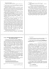Пример части работы