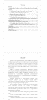 Готовая работа