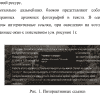 Готовая работа