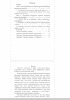 Готовая работа