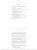 Готовая работа