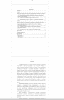 Готовая работа