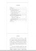 Готовая работа